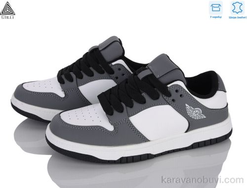 Кросівки STILLI NK10-20 шкіра