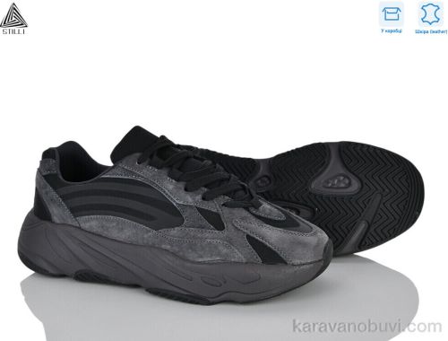 Кросівки STILLI CX1390-6 шкіра піна :: CX1390-6 шкіра піна
