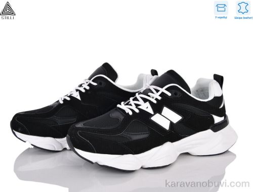 Кросівки STILLI NB500-12 шкіра піна :: NB500-12 шкіра піна