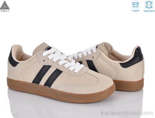 Кросівки STILLI HB600-13 шкіра піна :: HB600-13 шкіра піна