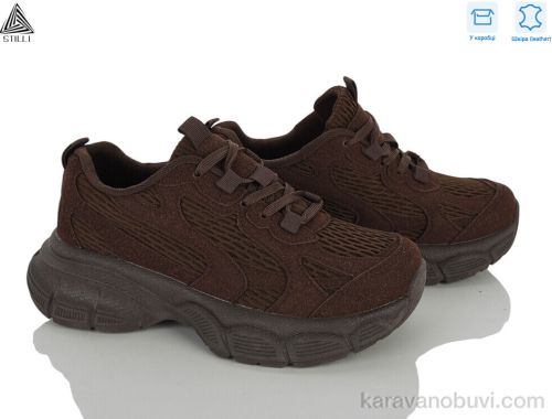 Кросівки STILLI S500-2 шкіра :: S500-2 шкіра