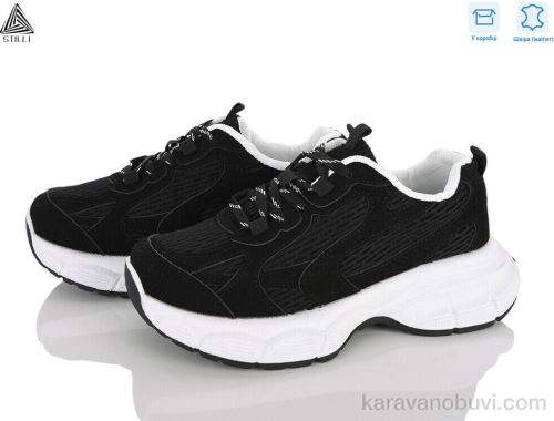 Кросівки STILLI S500-3 шкіра :: S500-3 шкіра