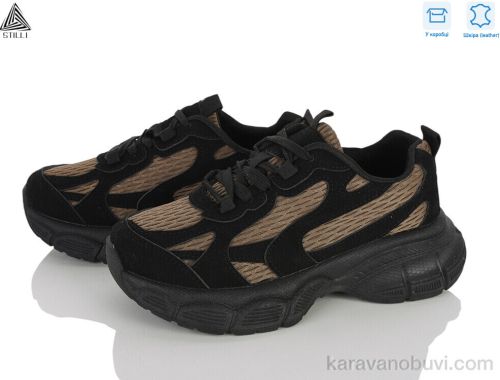 Кросівки STILLI S500-5 шкіра :: S500-5 шкіра