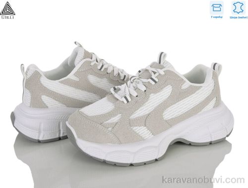 Кросівки STILLI S500-10 шкіра :: S500-10 шкіра