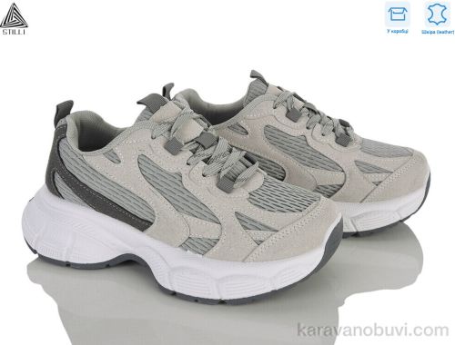Кросівки STILLI S500-12 шкіра :: S500-12 шкіра