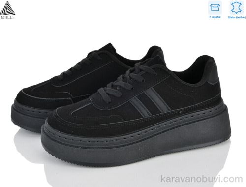 Кросівки STILLI PS90-1 шкіра