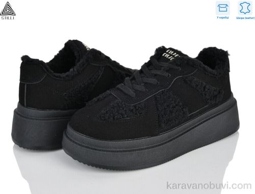 Кросівки STILLI PS70-1 шкіра