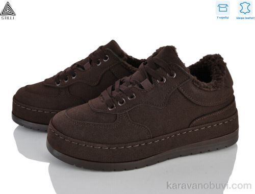 Кросівки STILLI PS100-2 шкіра