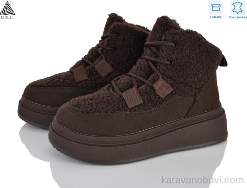 Черевики STILLI PS20-2 шкіра