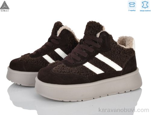 Кросівки STILLI E540-5 шкіра