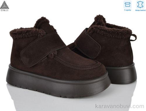 Черевики STILLI E640-2 шкіра