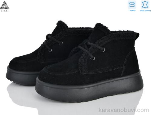 Черевики STILLI E460-1 шкіра