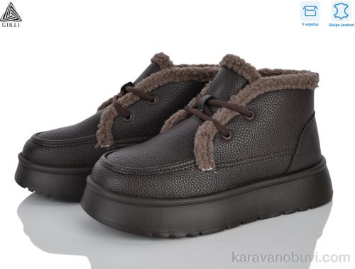 Черевики STILLI E460-5 шкіра