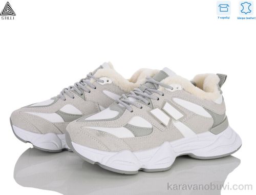 Кросівки STILLI A0026-14 шкіра