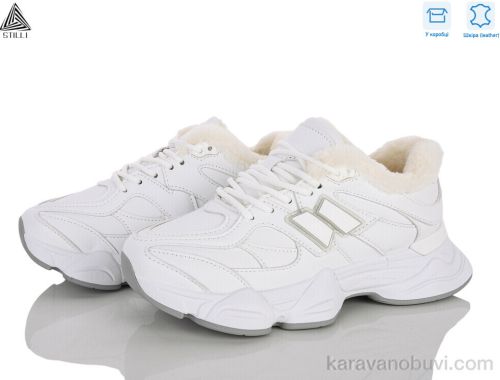 Кросівки STILLI A0026-16 шкіра