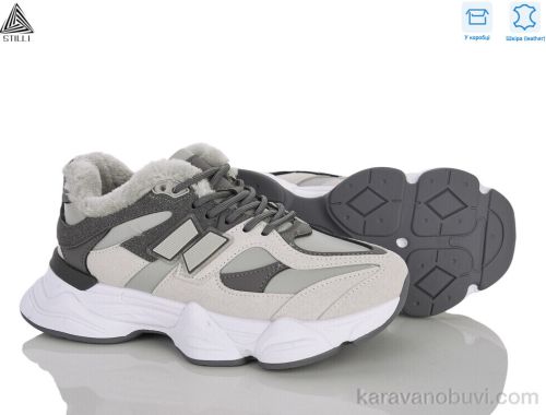 Кросівки STILLI A0026-17 шкіра