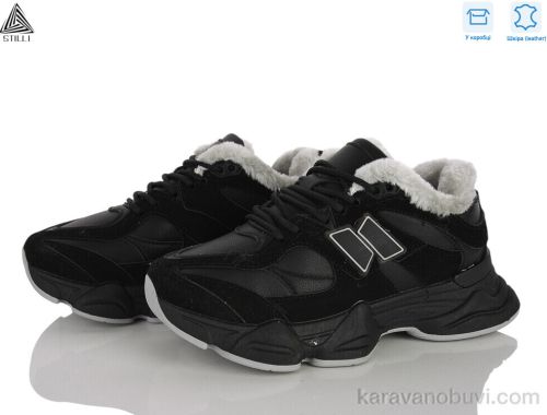 Кросівки STILLI A0026-20 шкіра