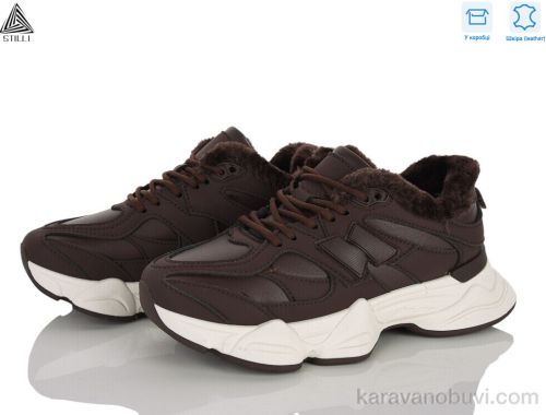 Кросівки STILLI A0026-23 шкіра