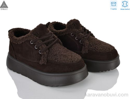 Кросівки STILLI E620-2 шкіра піна