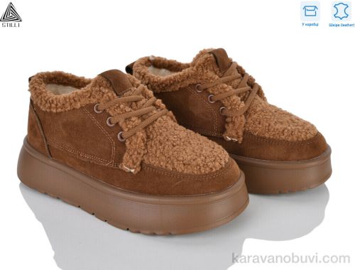 Кросівки STILLI E620-3 шкіра піна