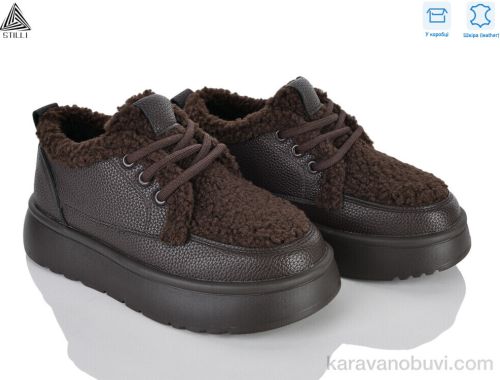 Кросівки STILLI E620-5 шкіра піна