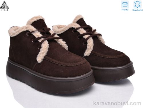 Черевики STILLI E470-3 шкіра