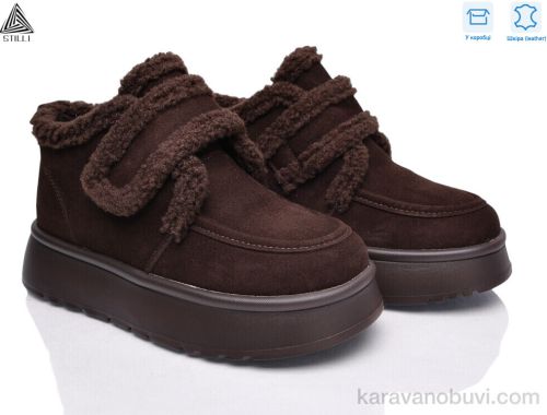 Черевики STILLI E580-2 шкіра