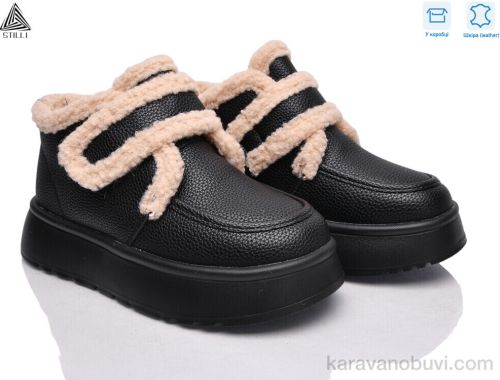Черевики STILLI E580-5 шкіра