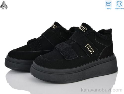 Кросівки STILLI PS30-1 шкіра