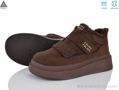 Кросівки STILLI PS30-3 шкіра