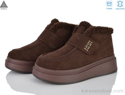 Черевики STILLI PS40-3 шкіра