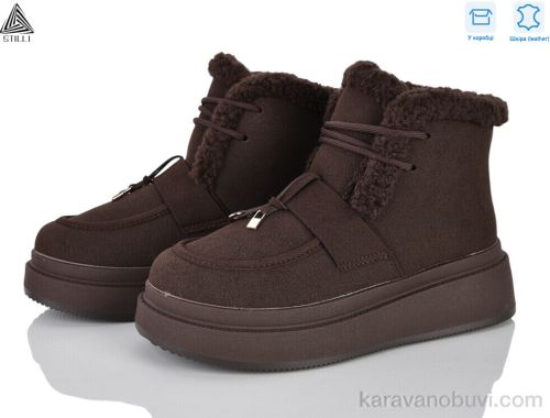 Черевики STILLI PS140-2 шкіра
