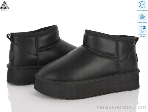 Уги STILLI UG250-8 шкіра піна