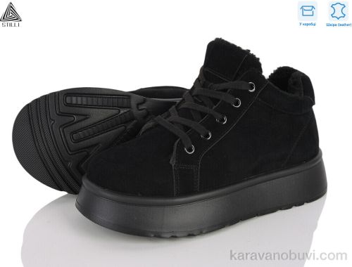 Черевики STILLI E490-1 шкіра піна