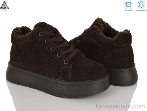 Черевики STILLI E490-2 шкіра піна