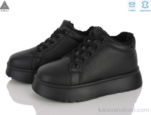 Черевики STILLI E490-4 шкіра піна
