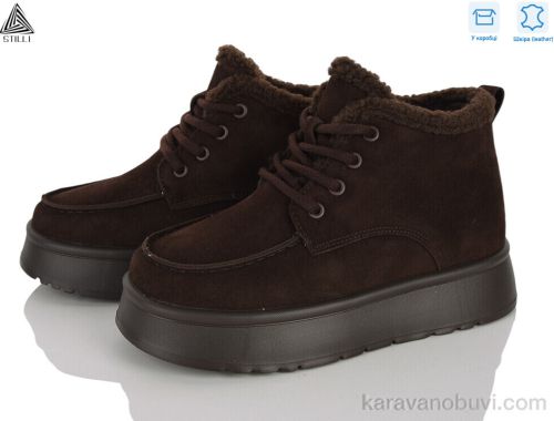 Черевики STILLI E520-3 шкіра піна
