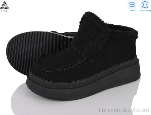 Черевики STILLI PS60-1 шкіра