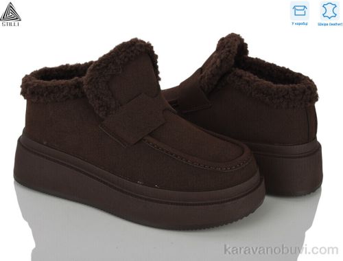 Черевики STILLI PS60-2 шкіра