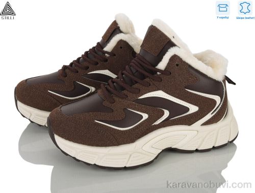 Кросівки STILLI NK606-8 шкіра