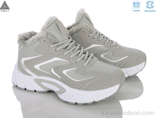 Кросівки STILLI NK606-10 шкіра