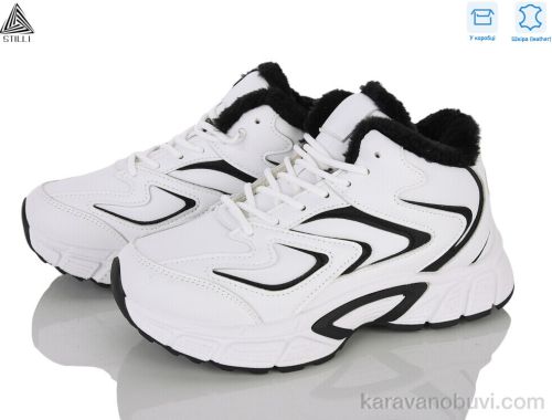 Кросівки STILLI NK606-14 шкіра