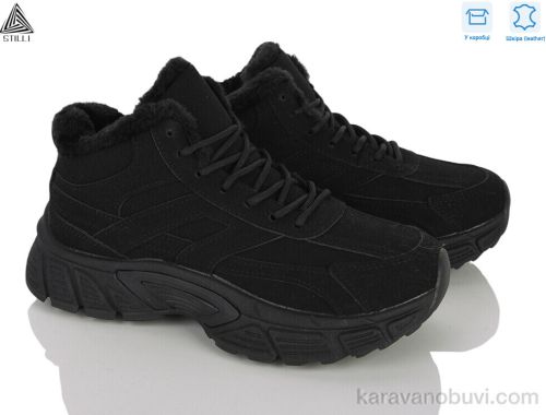 Кросівки STILLI NK303-1 шкіра