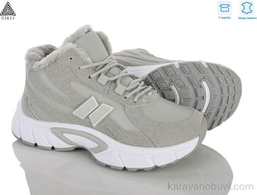 Кросівки STILLI NK202-6 шкіра
