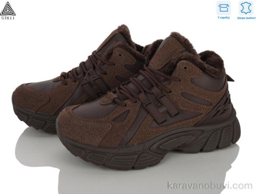 Кросівки STILLI NK707-4 шкіра