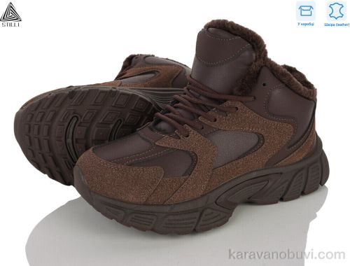 Кросівки STILLI NK505-5 шкіра