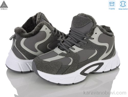 Кросівки STILLI NK505-9 шкіра