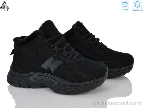 Кросівки STILLI NK202-1 шкіра