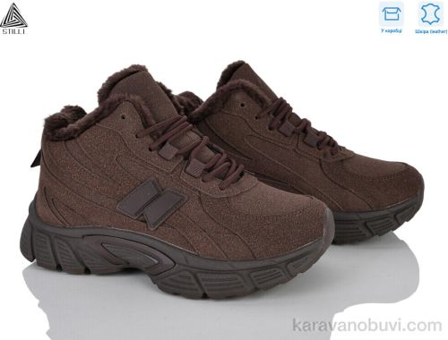 Кросівки STILLI NK202-3 шкіра
