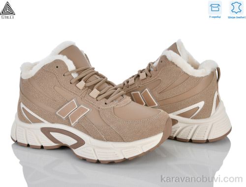 Кросівки STILLI NK202-5 шкіра